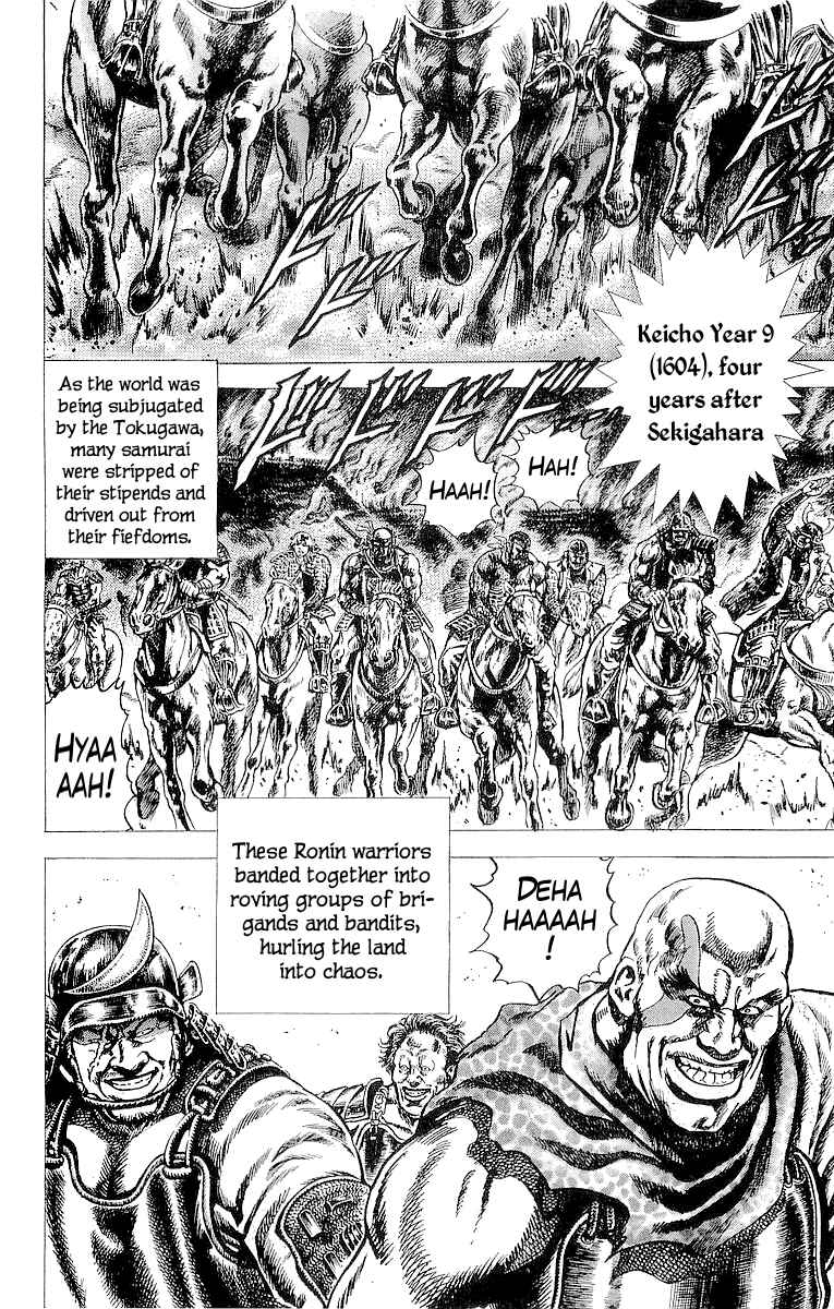 Page 2 Chapter 21 Sakon - Record of the Sengoku Upheaval