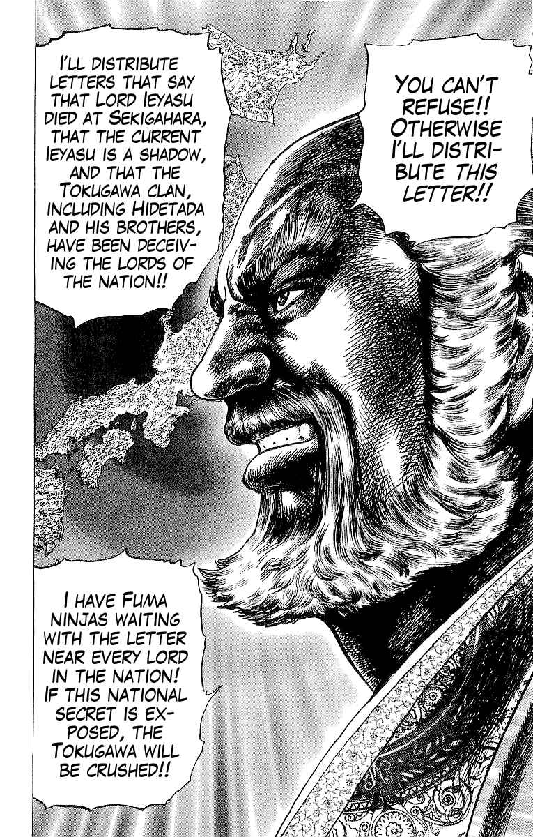 Page 23 Chapter 21 Sakon - Record of the Sengoku Upheaval