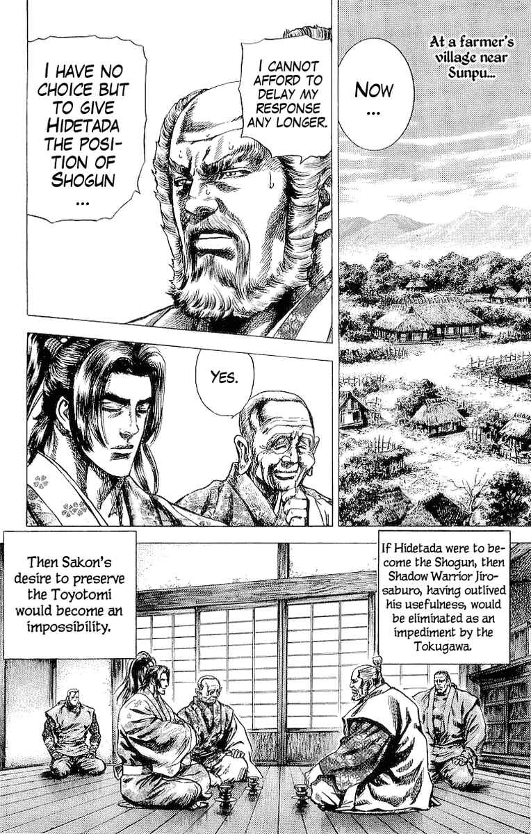 Page 4 Chapter 21 Sakon - Record of the Sengoku Upheaval