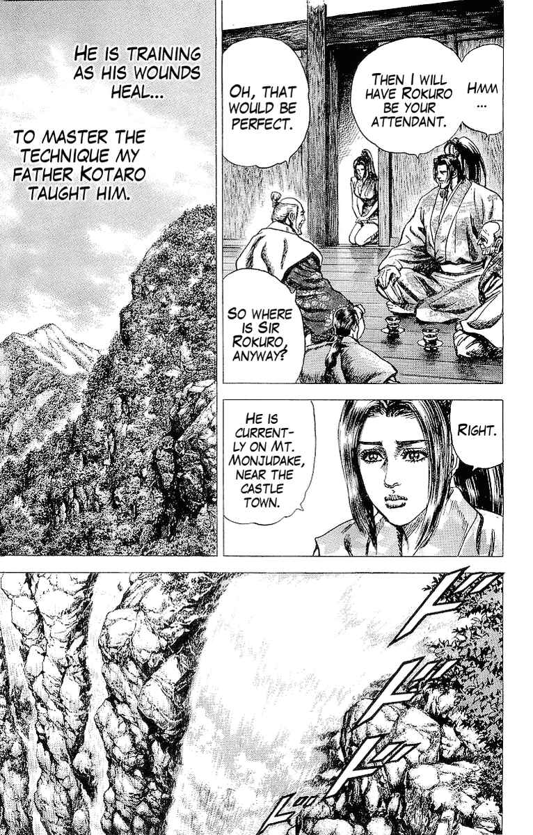 Page 7 Chapter 21 Sakon - Record of the Sengoku Upheaval
