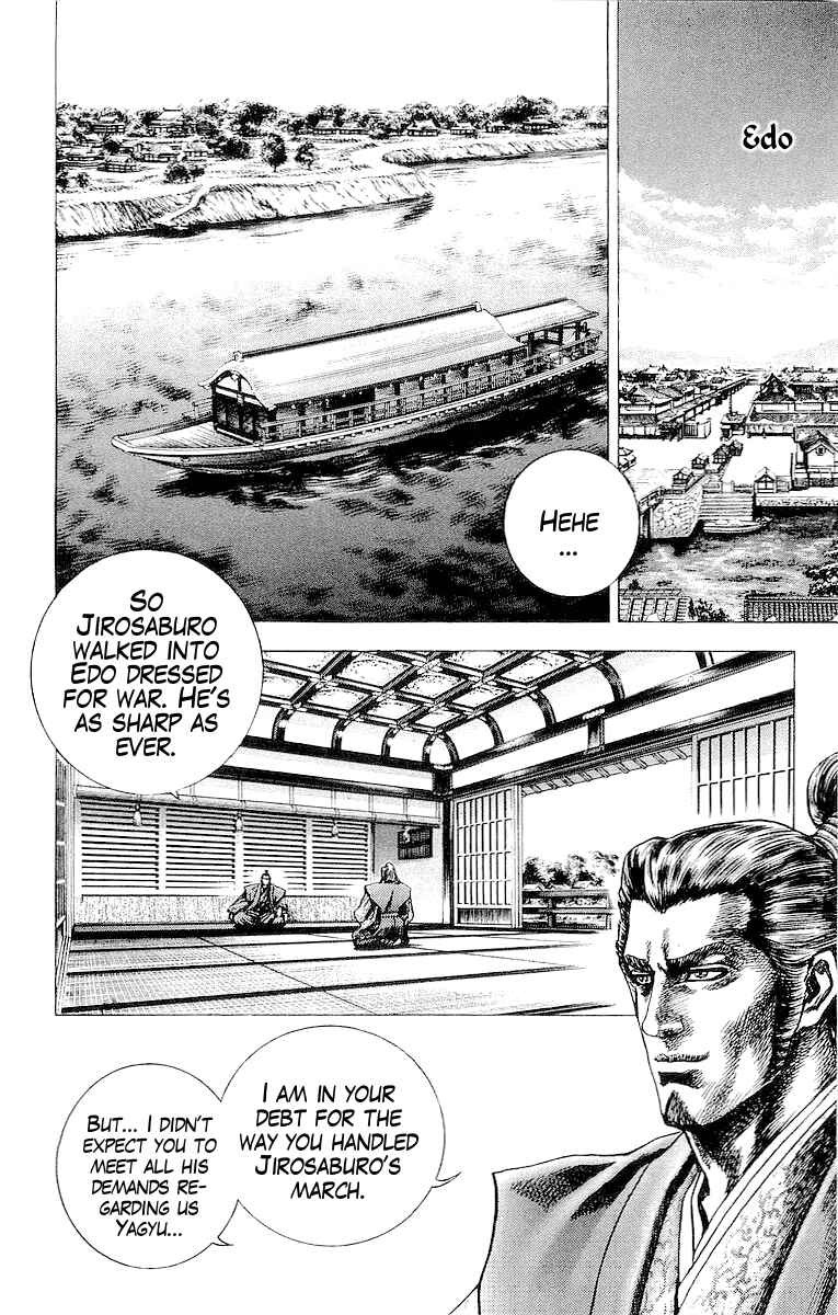 Page 12 Chapter 27 Sakon - Record of the Sengoku Upheaval
