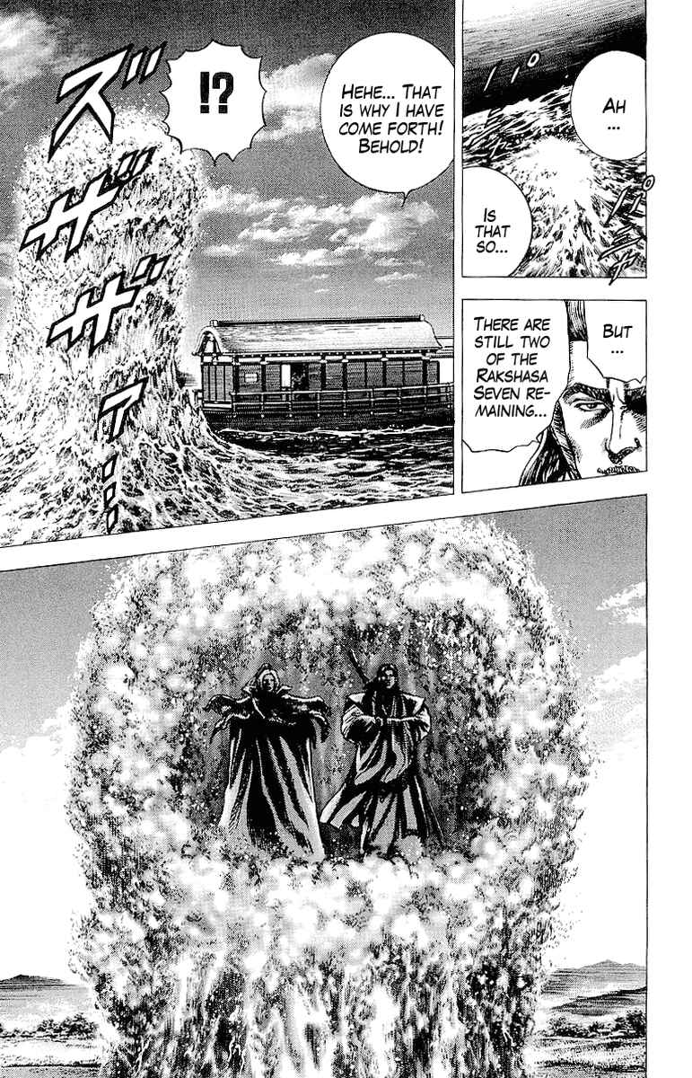 Page 15 Chapter 27 Sakon - Record of the Sengoku Upheaval