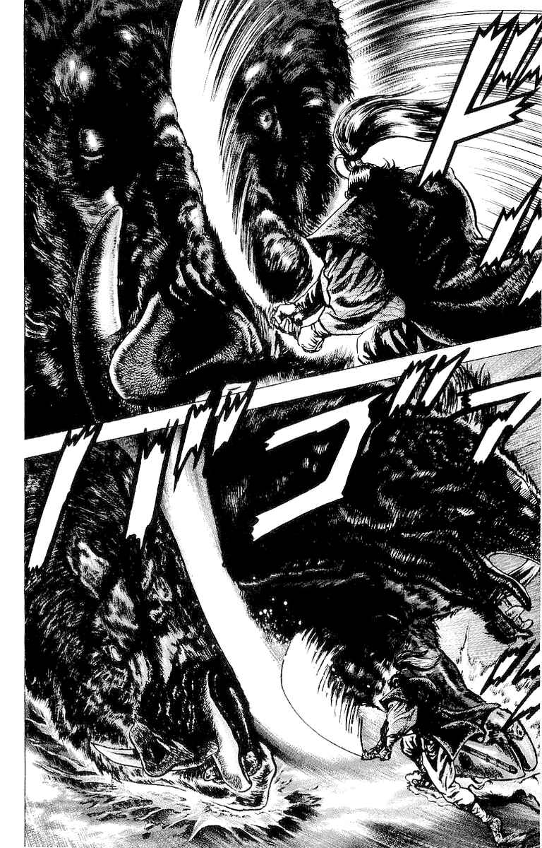 Page 19 Chapter 27 Sakon - Record of the Sengoku Upheaval
