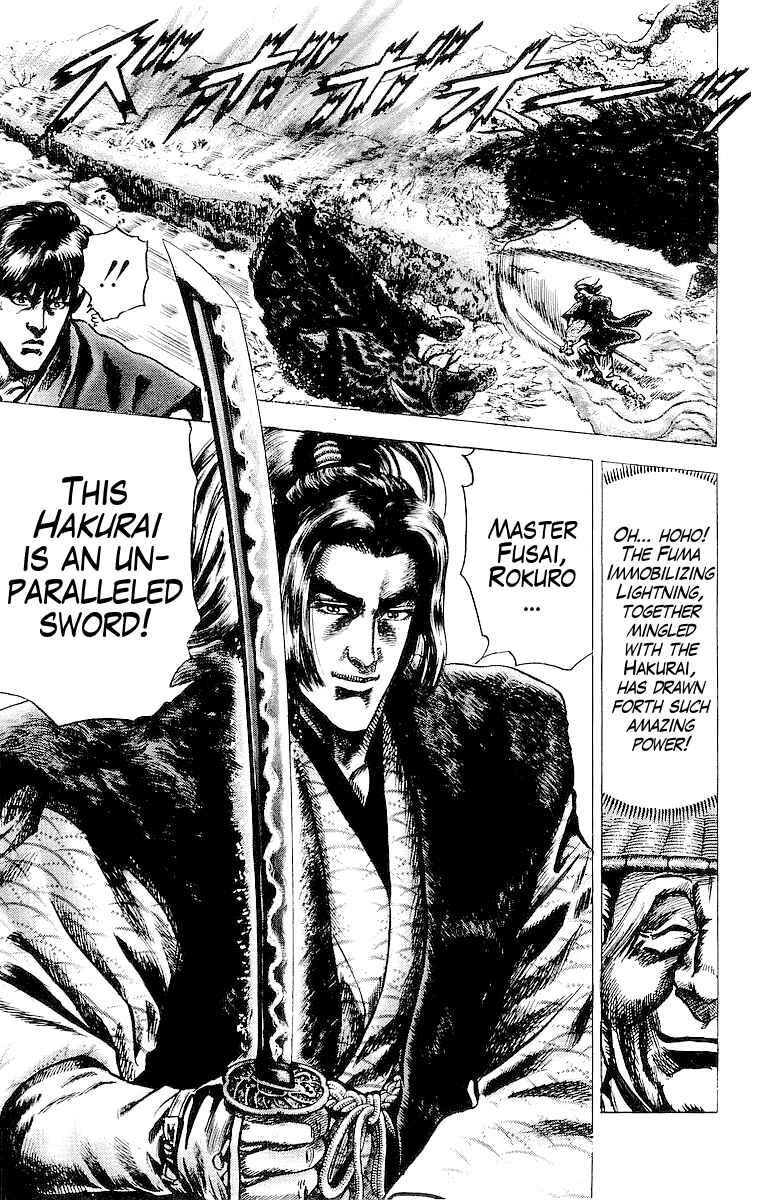 Page 20 Chapter 27 Sakon - Record of the Sengoku Upheaval