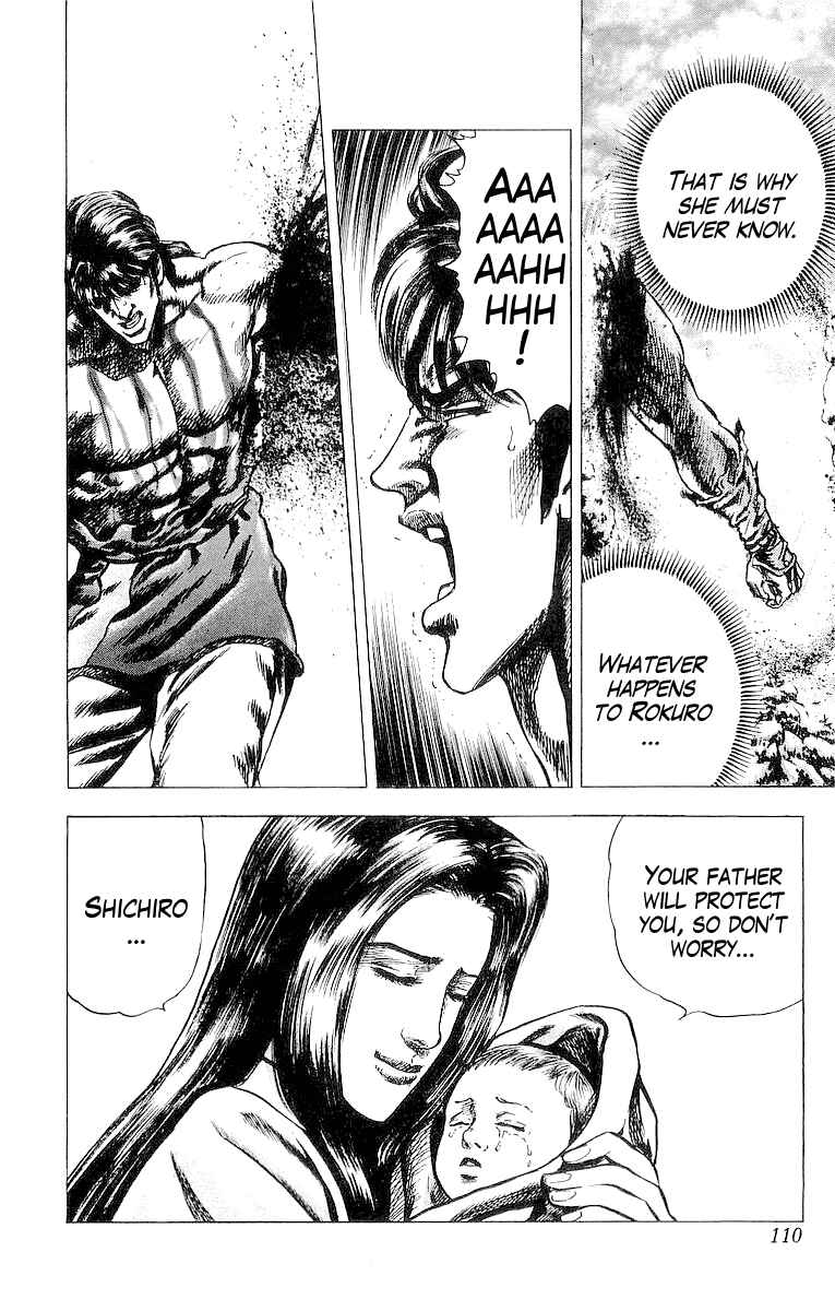 Page 17 Chapter 30 Sakon - Record of the Sengoku Upheaval