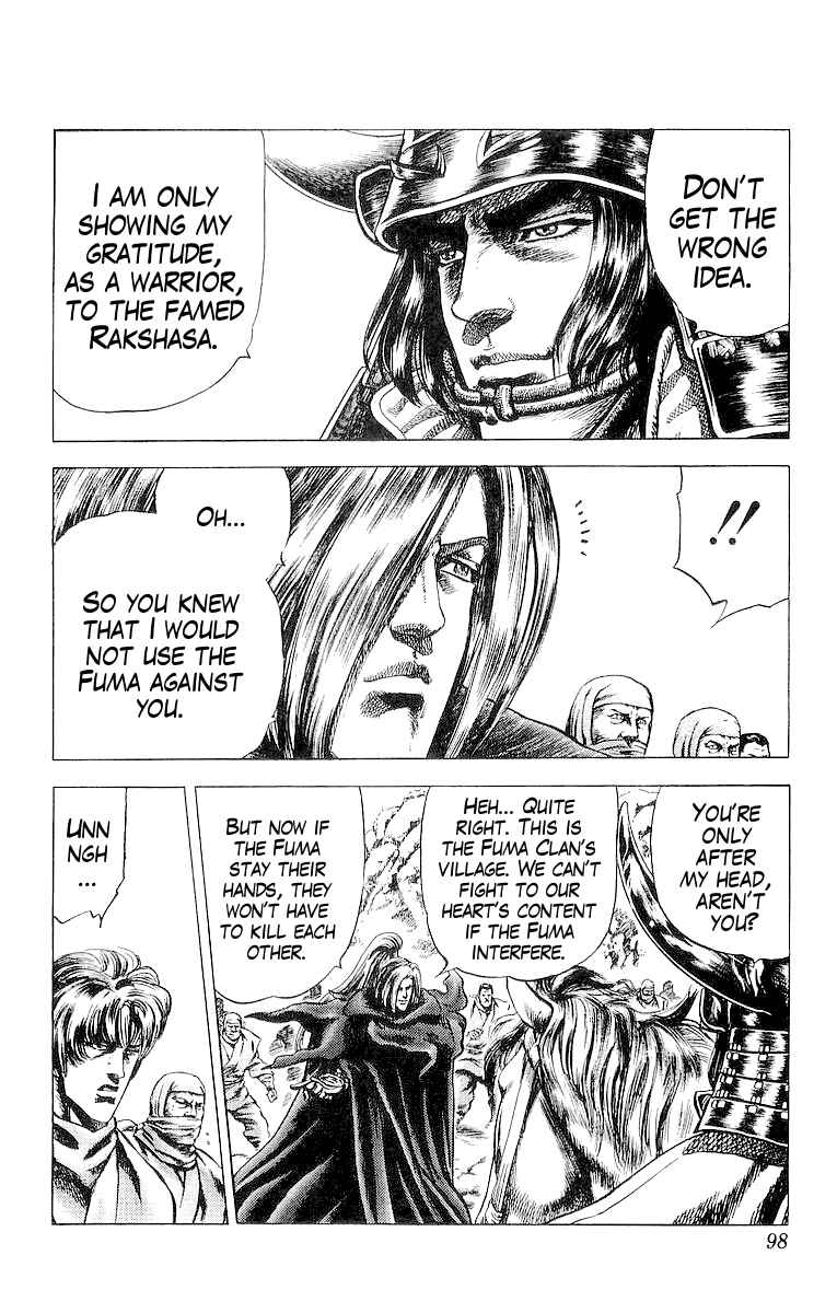 Page 5 Chapter 30 Sakon - Record of the Sengoku Upheaval