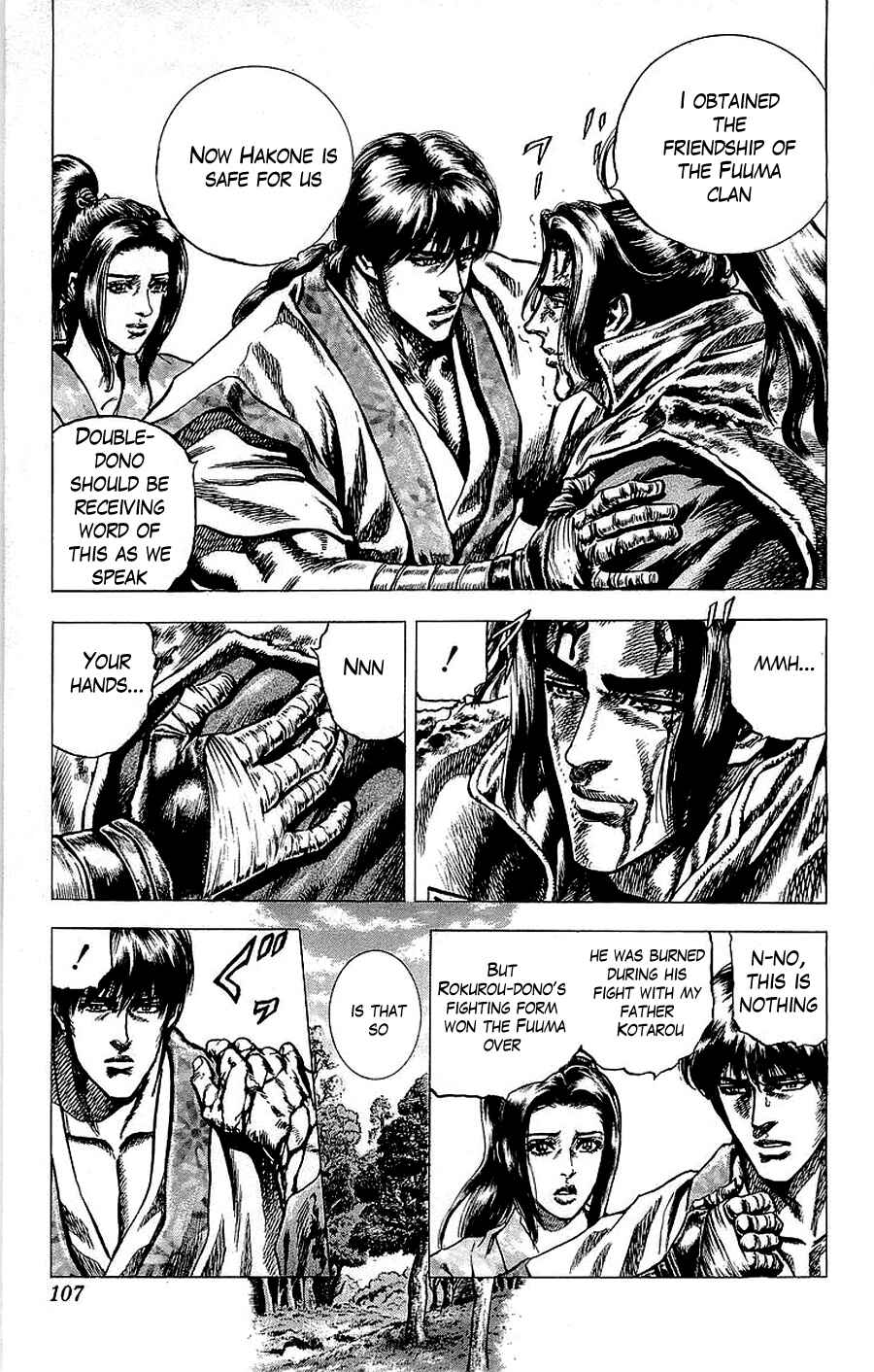 Page 10 Chapter 16 Sakon - Record of the Sengoku Upheaval