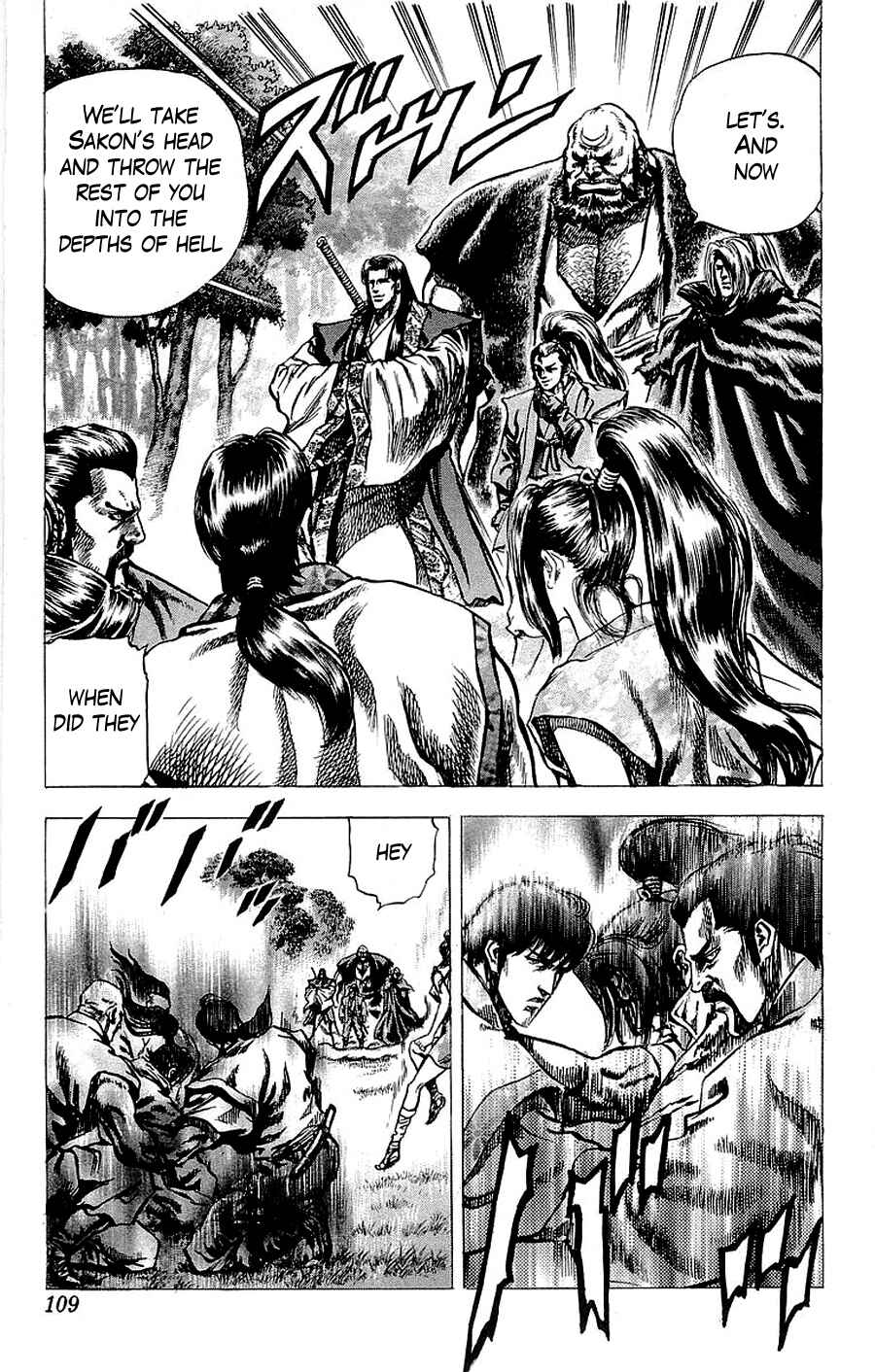 Page 12 Chapter 16 Sakon - Record of the Sengoku Upheaval