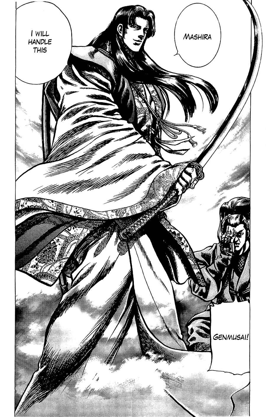 Page 23 Chapter 16 Sakon - Record of the Sengoku Upheaval