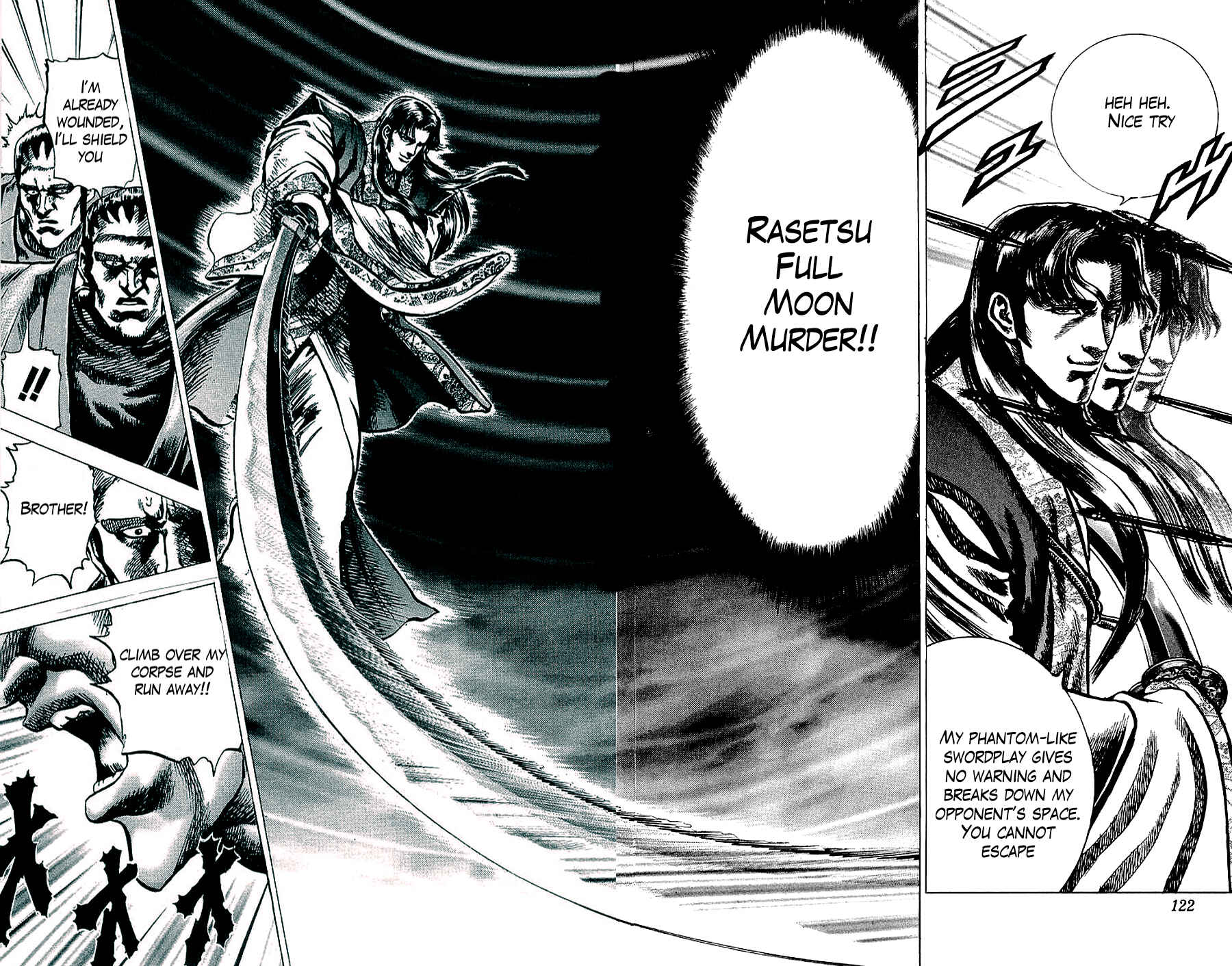 Page 25 Chapter 16 Sakon - Record of the Sengoku Upheaval
