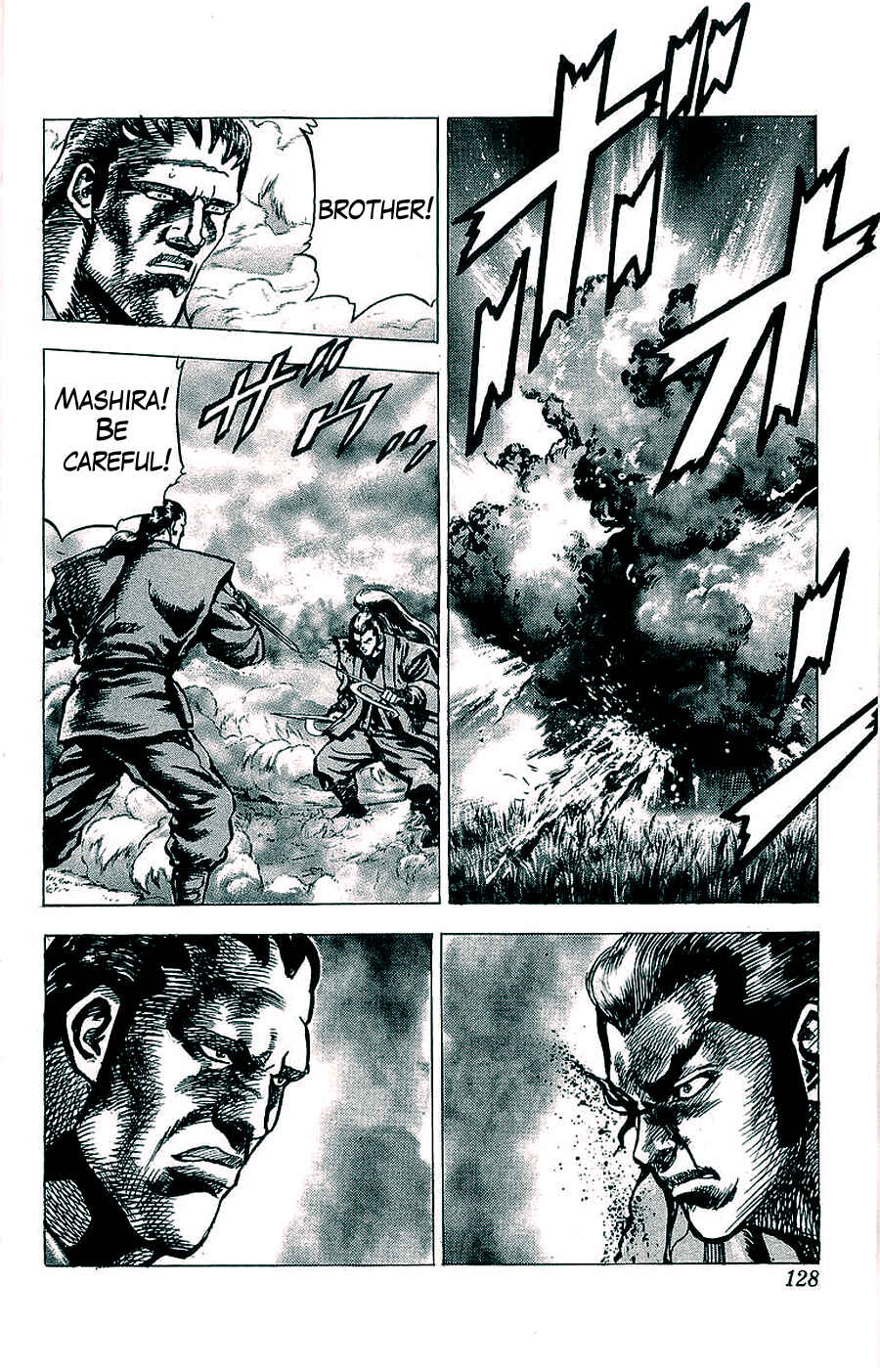 Page 28 Chapter 16 Sakon - Record of the Sengoku Upheaval