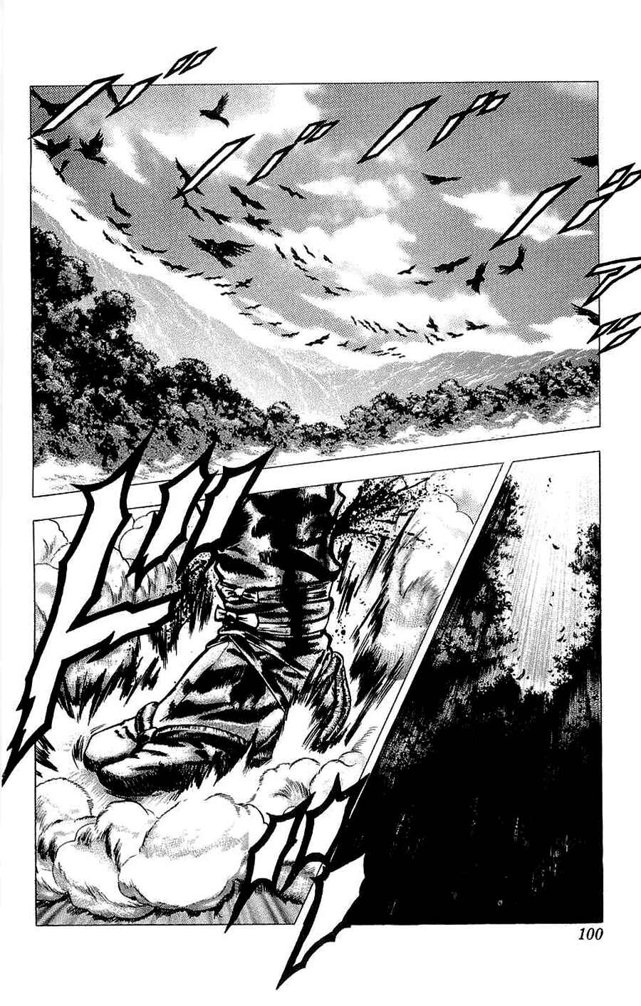 Page 3 Chapter 16 Sakon - Record of the Sengoku Upheaval