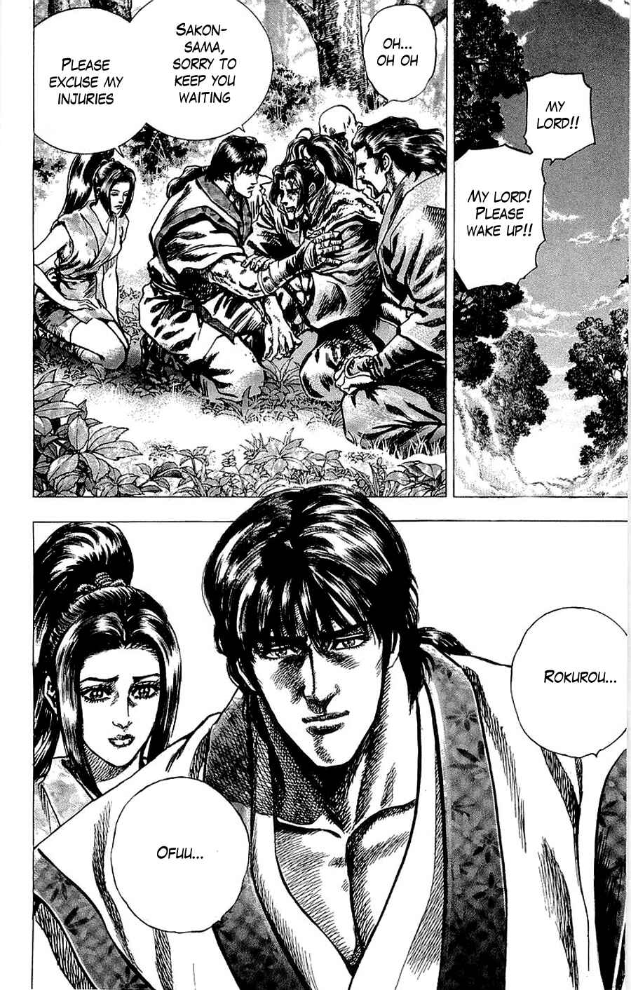 Page 9 Chapter 16 Sakon - Record of the Sengoku Upheaval