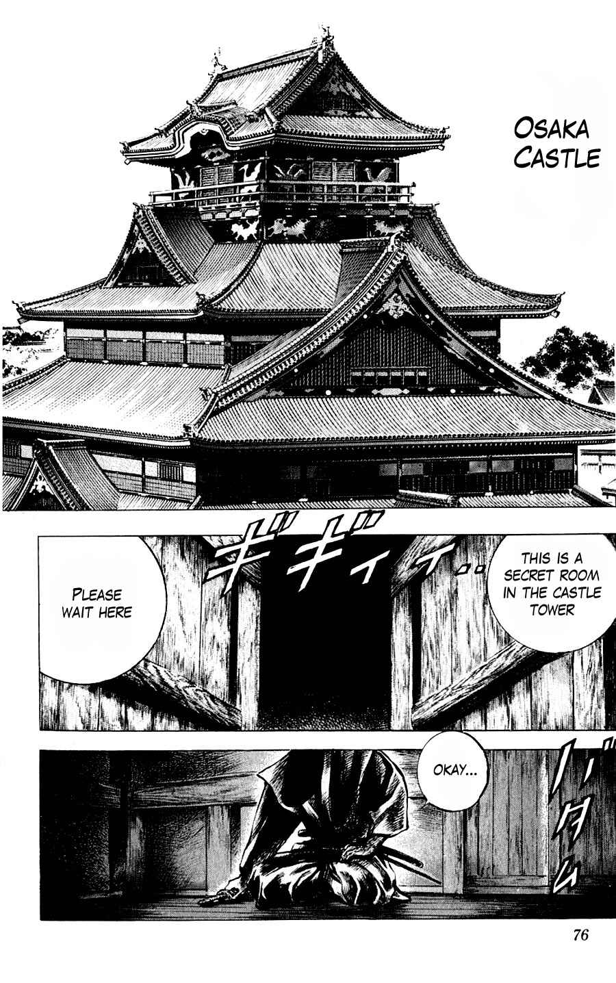Page 11 Chapter 10 Sakon - Record of the Sengoku Upheaval