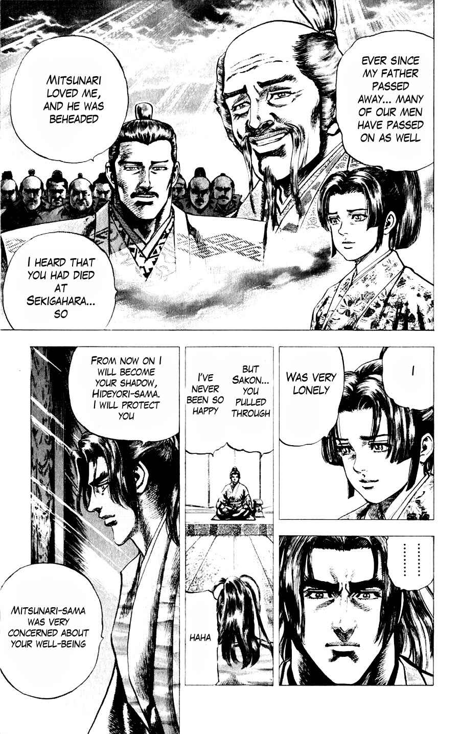 Page 15 Chapter 10 Sakon - Record of the Sengoku Upheaval