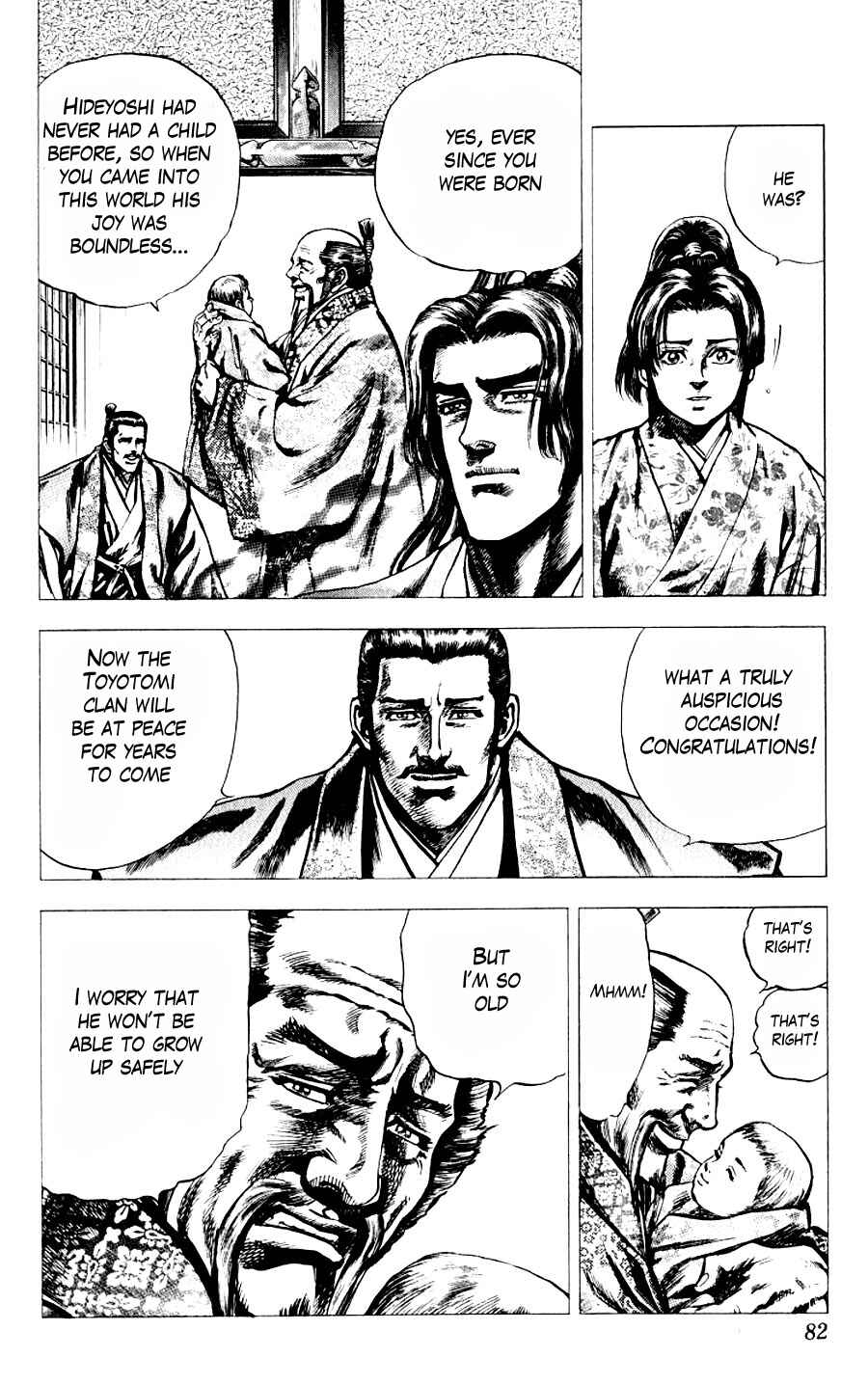 Page 16 Chapter 10 Sakon - Record of the Sengoku Upheaval