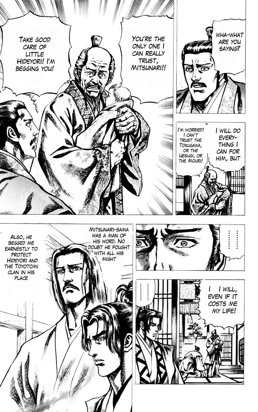 Page 17 Chapter 10 Sakon - Record of the Sengoku Upheaval