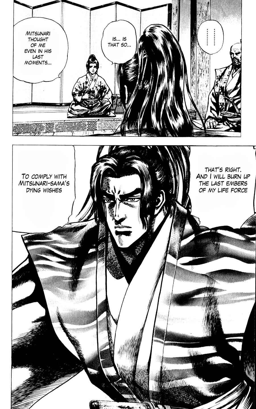 Page 18 Chapter 10 Sakon - Record of the Sengoku Upheaval
