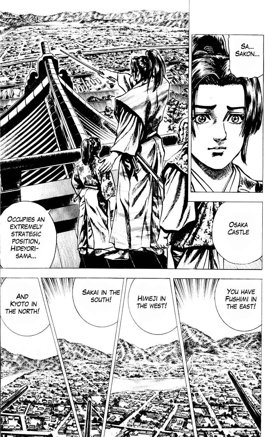 Page 19 Chapter 10 Sakon - Record of the Sengoku Upheaval