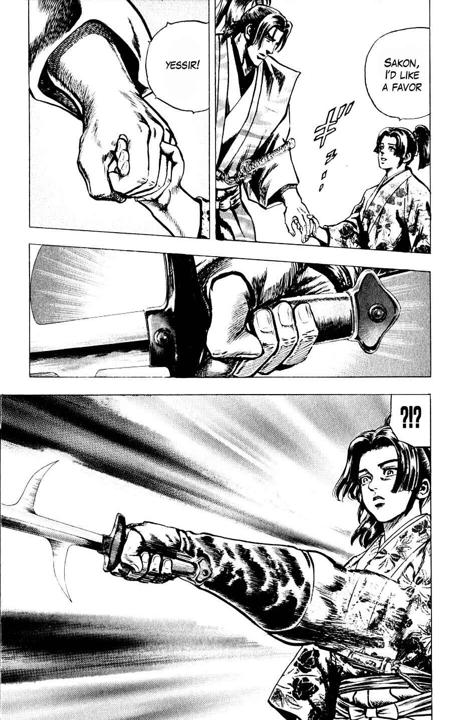 Page 21 Chapter 10 Sakon - Record of the Sengoku Upheaval