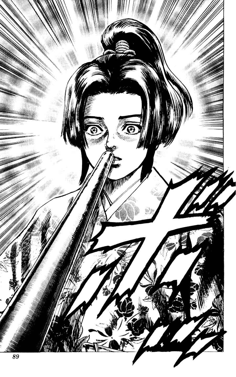 Page 23 Chapter 10 Sakon - Record of the Sengoku Upheaval