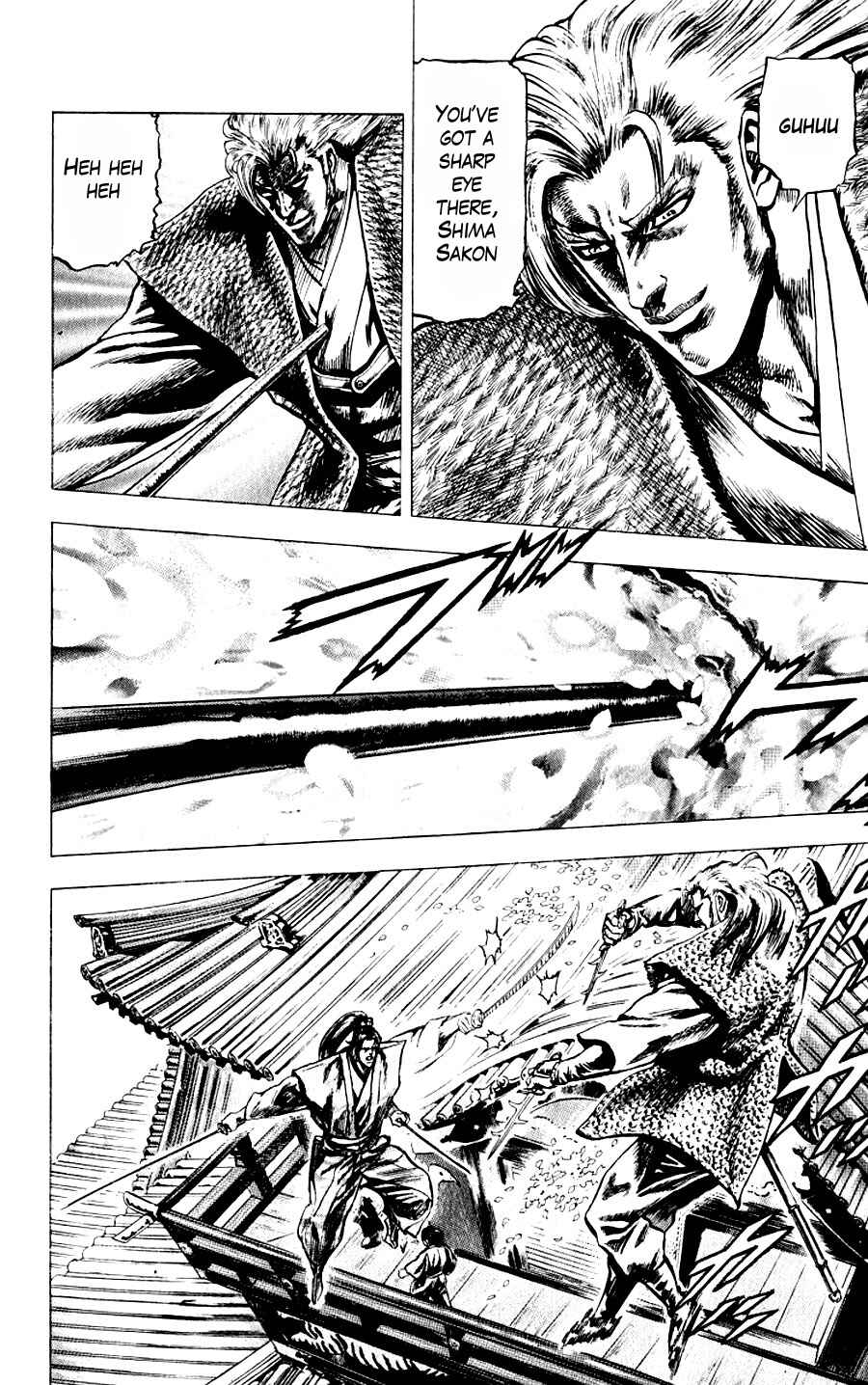 Page 25 Chapter 10 Sakon - Record of the Sengoku Upheaval