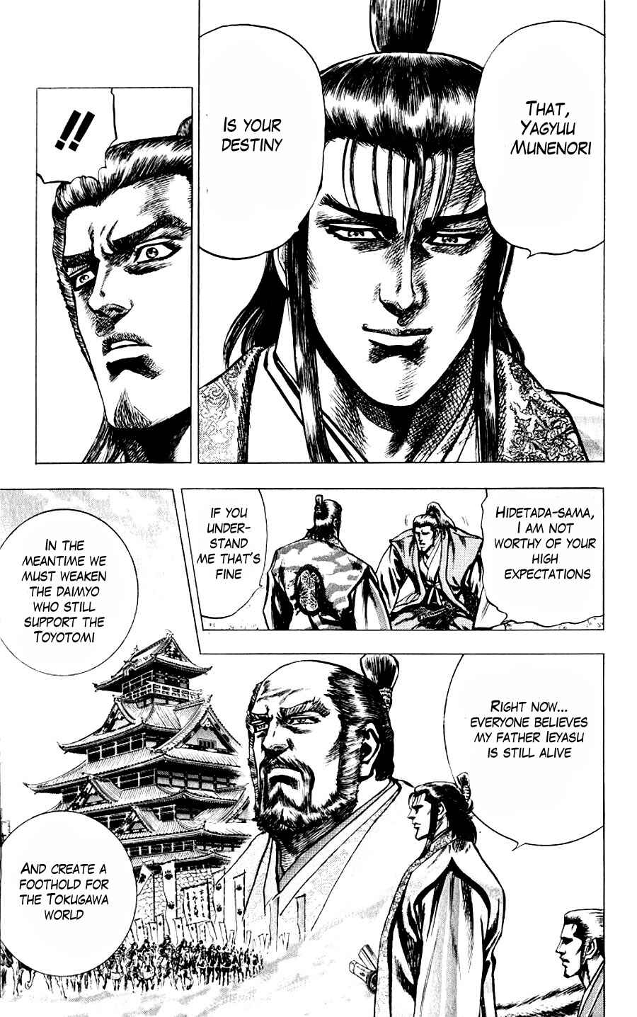 Page 8 Chapter 10 Sakon - Record of the Sengoku Upheaval