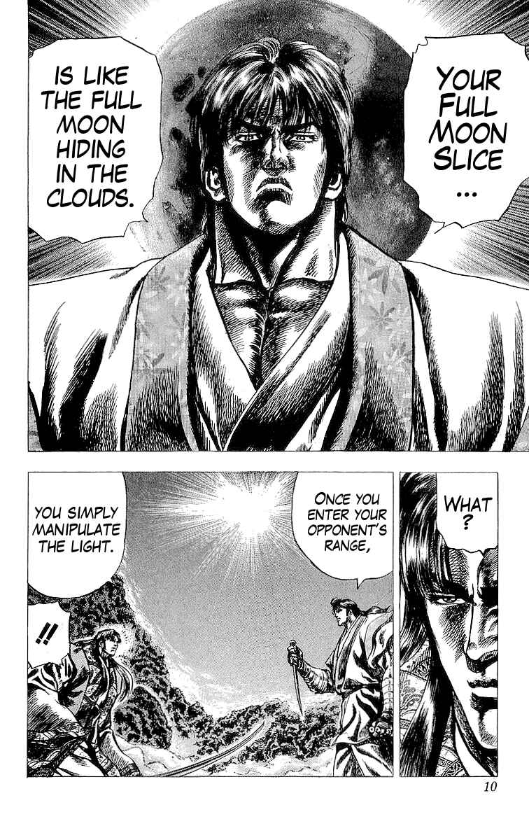 Page 10 Chapter 19 Sakon - Record of the Sengoku Upheaval