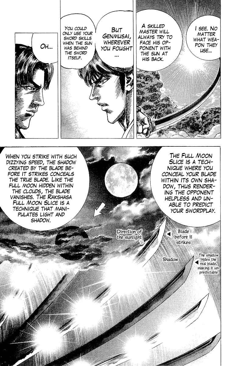 Page 11 Chapter 19 Sakon - Record of the Sengoku Upheaval