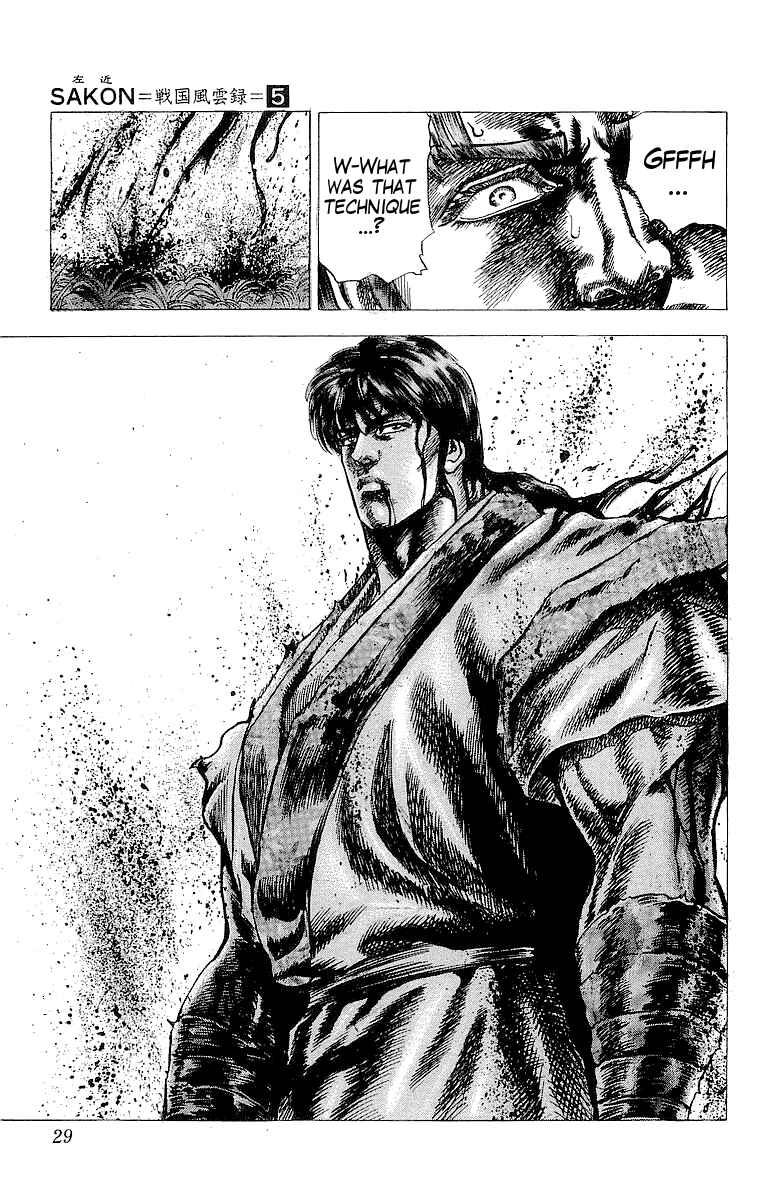Page 28 Chapter 19 Sakon - Record of the Sengoku Upheaval