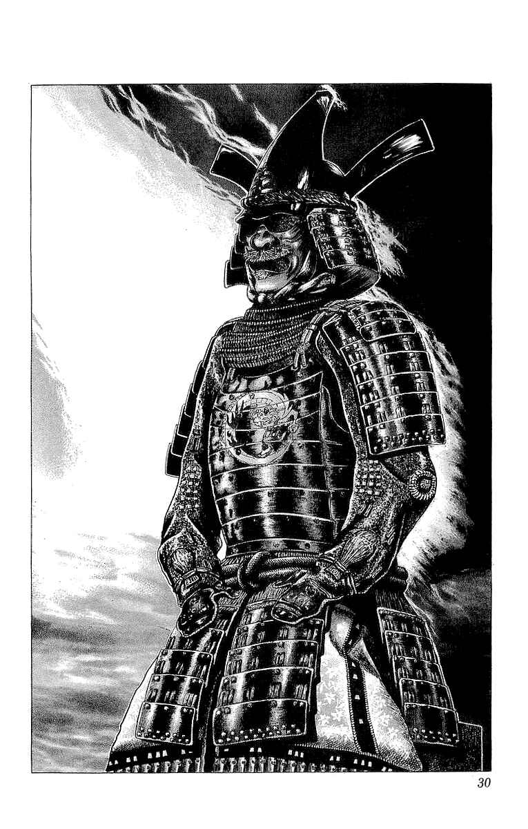 Page 29 Chapter 19 Sakon - Record of the Sengoku Upheaval
