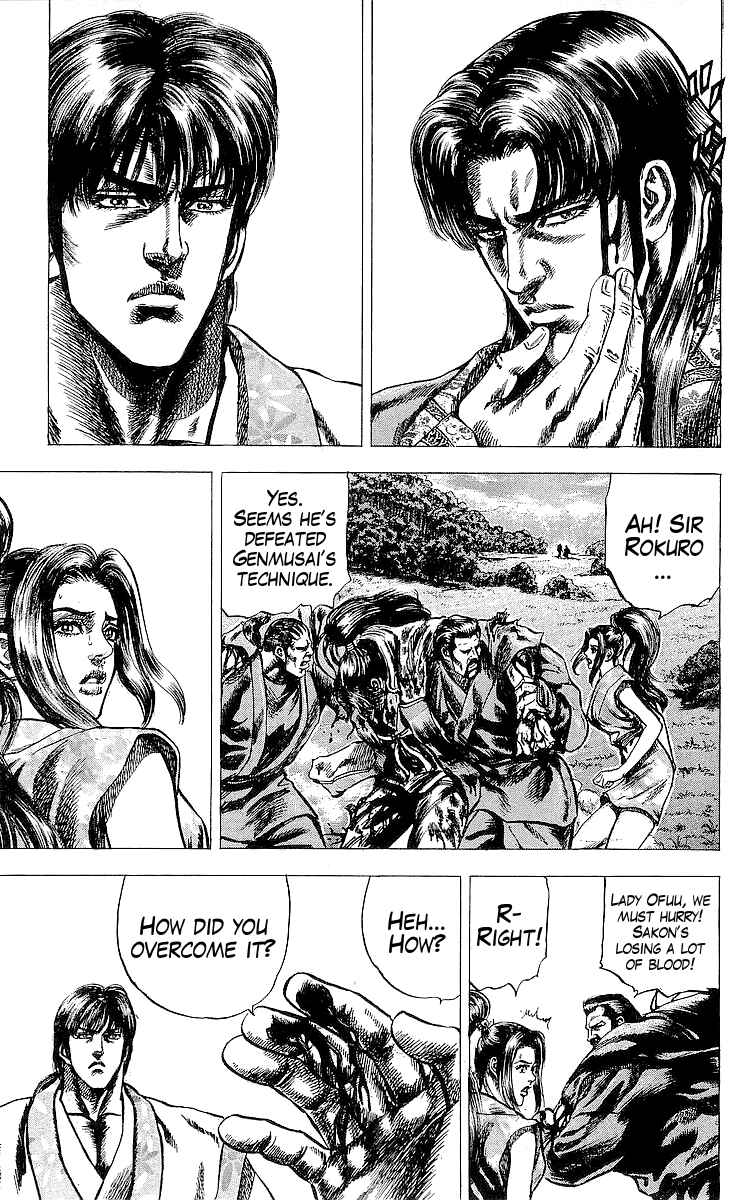 Page 9 Chapter 19 Sakon - Record of the Sengoku Upheaval