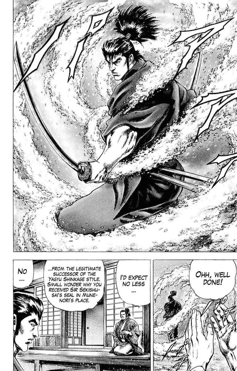 Page 14 Chapter 26 Sakon - Record of the Sengoku Upheaval