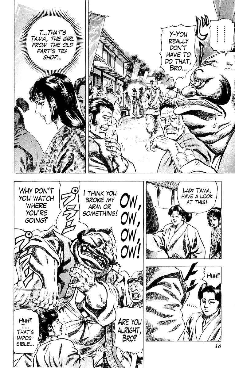 Page 18 Chapter 26 Sakon - Record of the Sengoku Upheaval