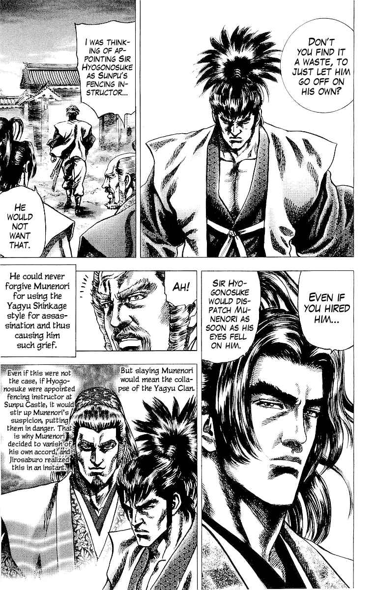 Page 9 Chapter 26 Sakon - Record of the Sengoku Upheaval