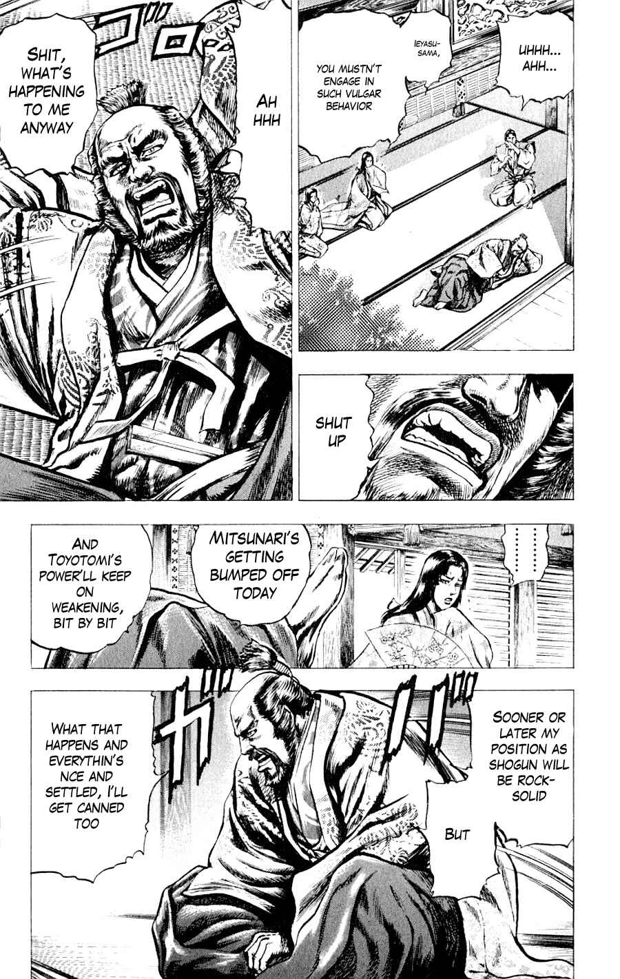 Page 13 Chapter 4 Sakon - Record of the Sengoku Upheaval