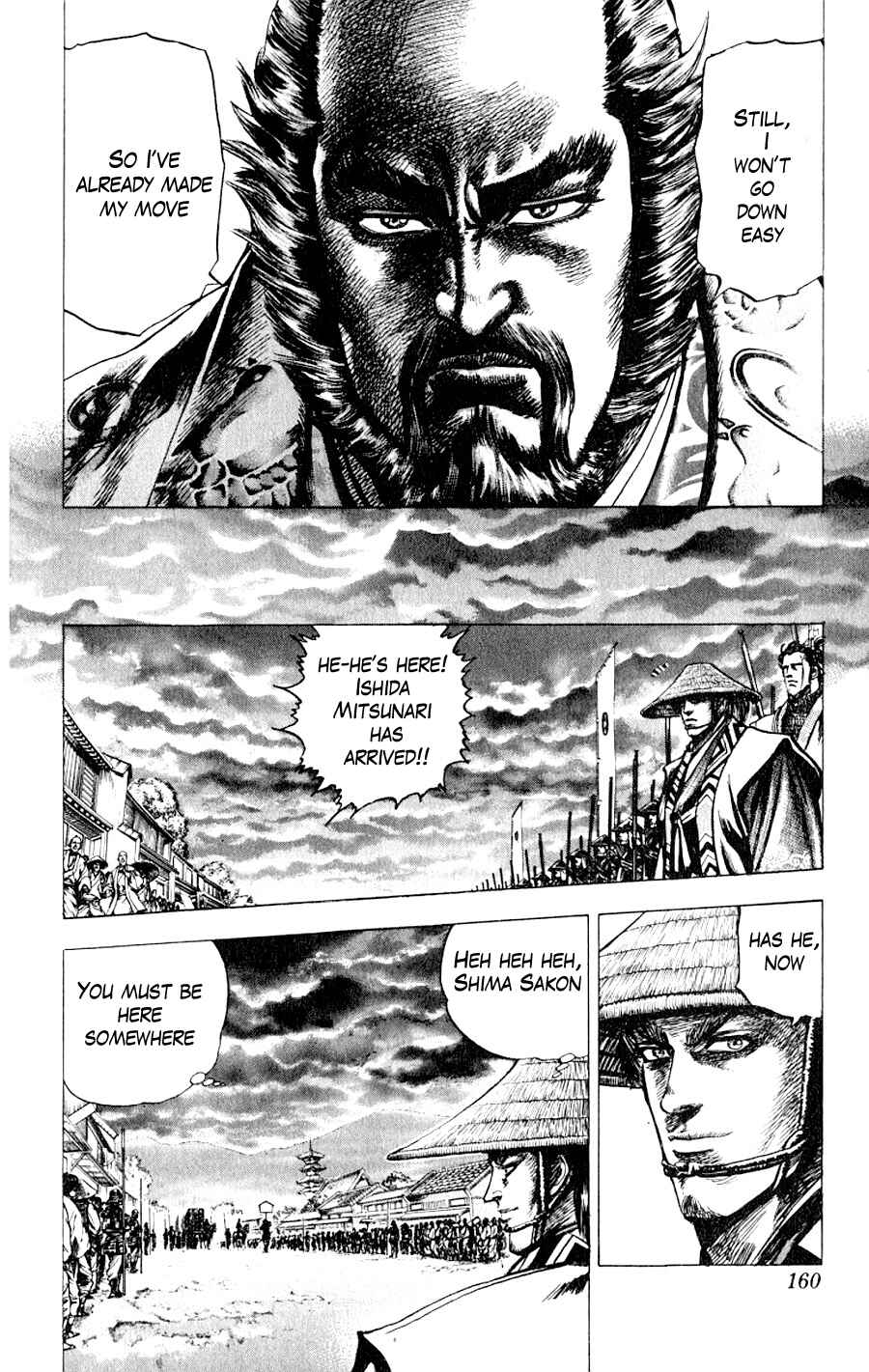 Page 14 Chapter 4 Sakon - Record of the Sengoku Upheaval