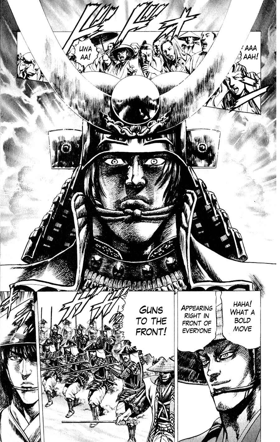 Page 18 Chapter 4 Sakon - Record of the Sengoku Upheaval