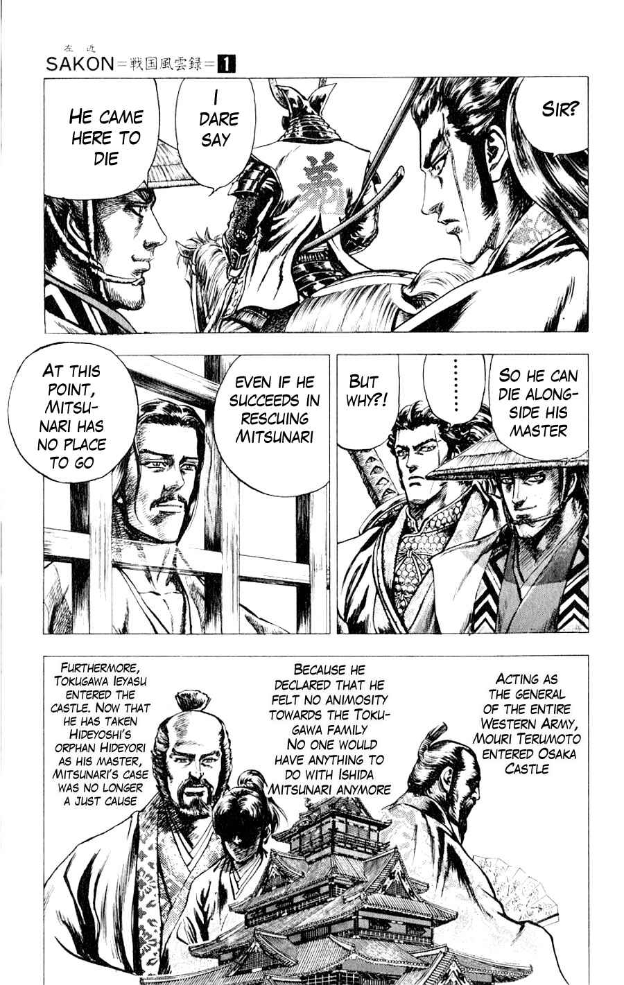 Page 21 Chapter 4 Sakon - Record of the Sengoku Upheaval