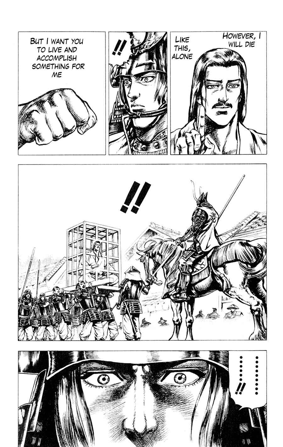 Page 24 Chapter 4 Sakon - Record of the Sengoku Upheaval