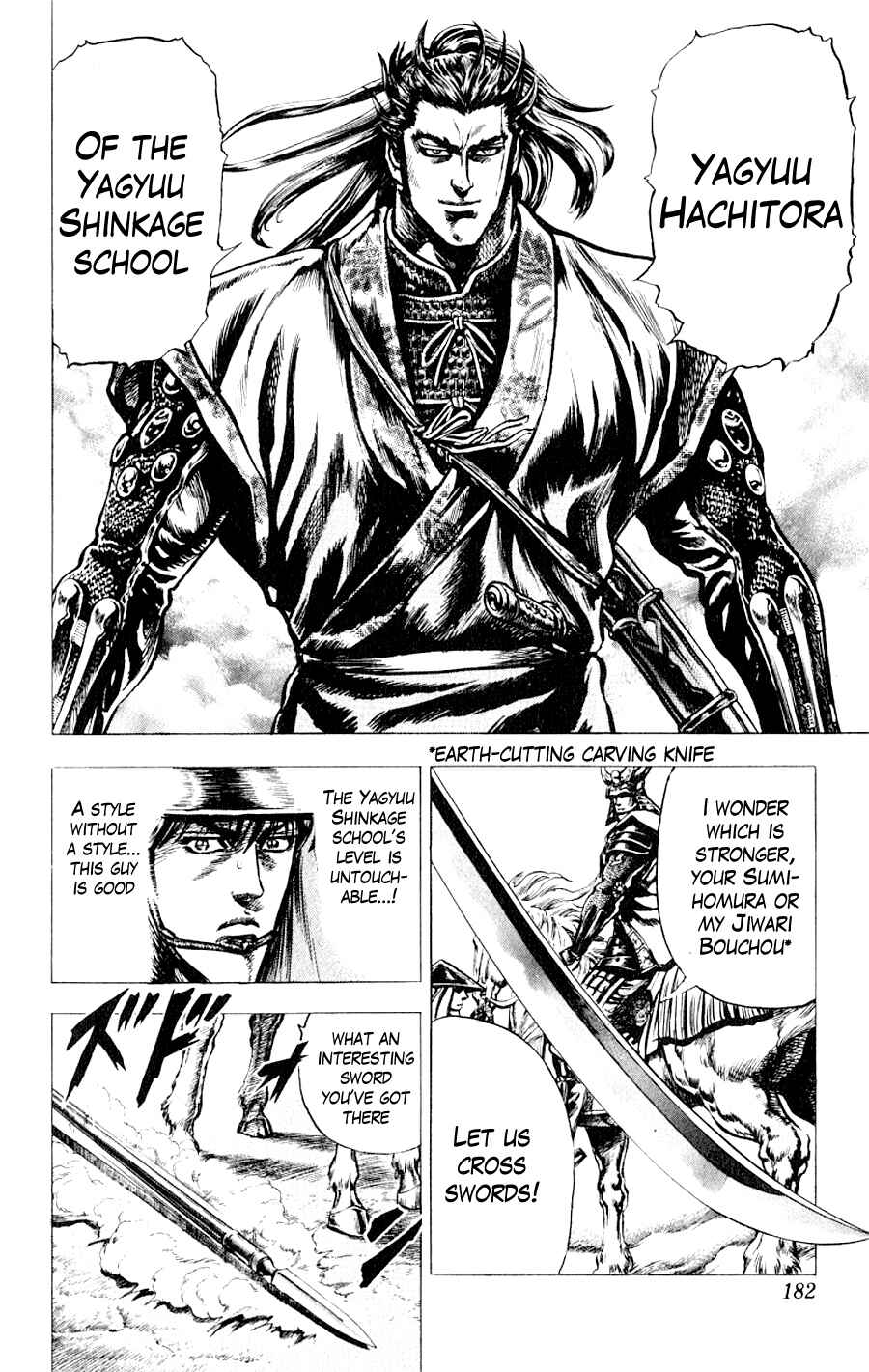 Page 34 Chapter 4 Sakon - Record of the Sengoku Upheaval