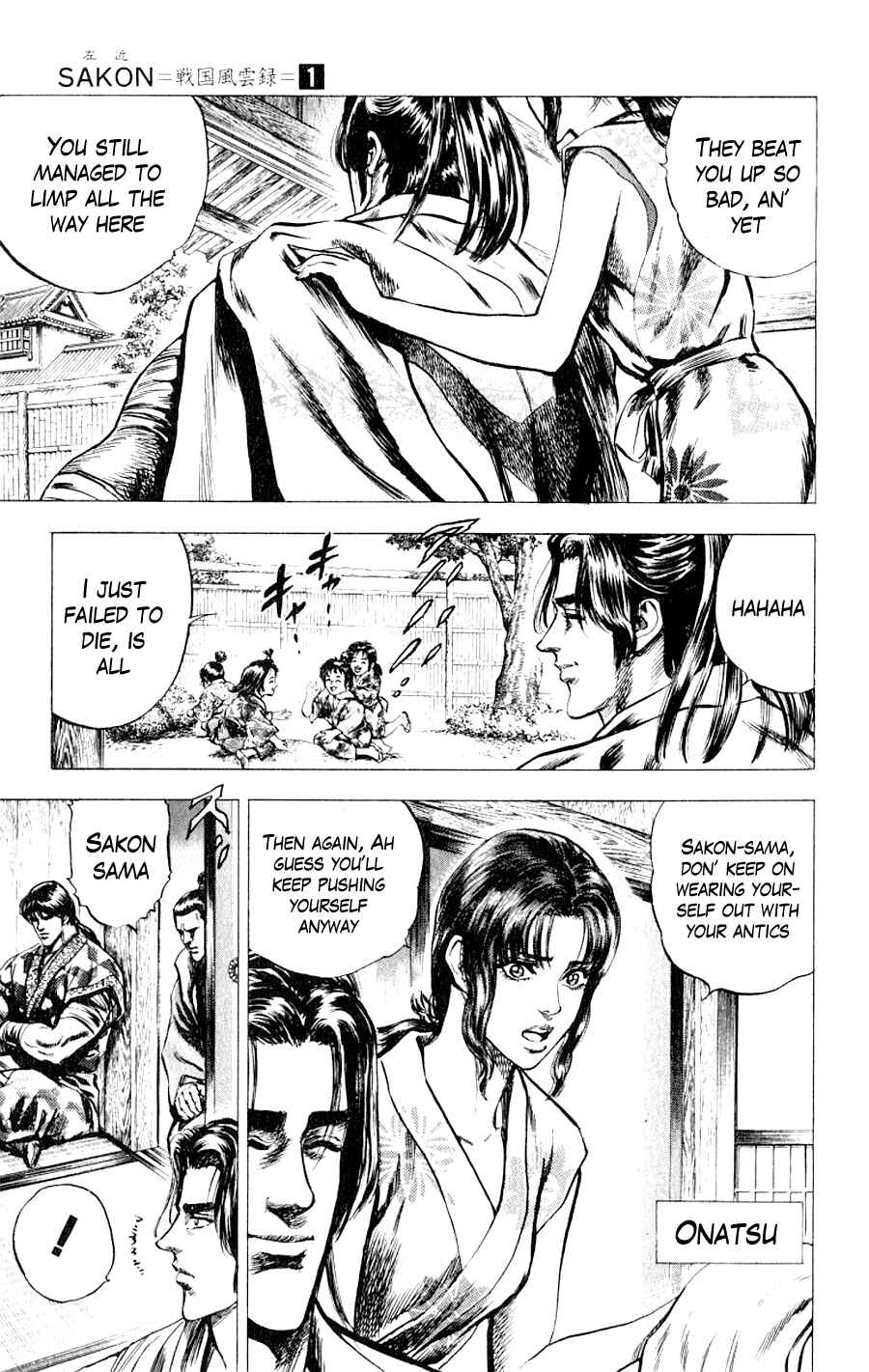Page 4 Chapter 4 Sakon - Record of the Sengoku Upheaval