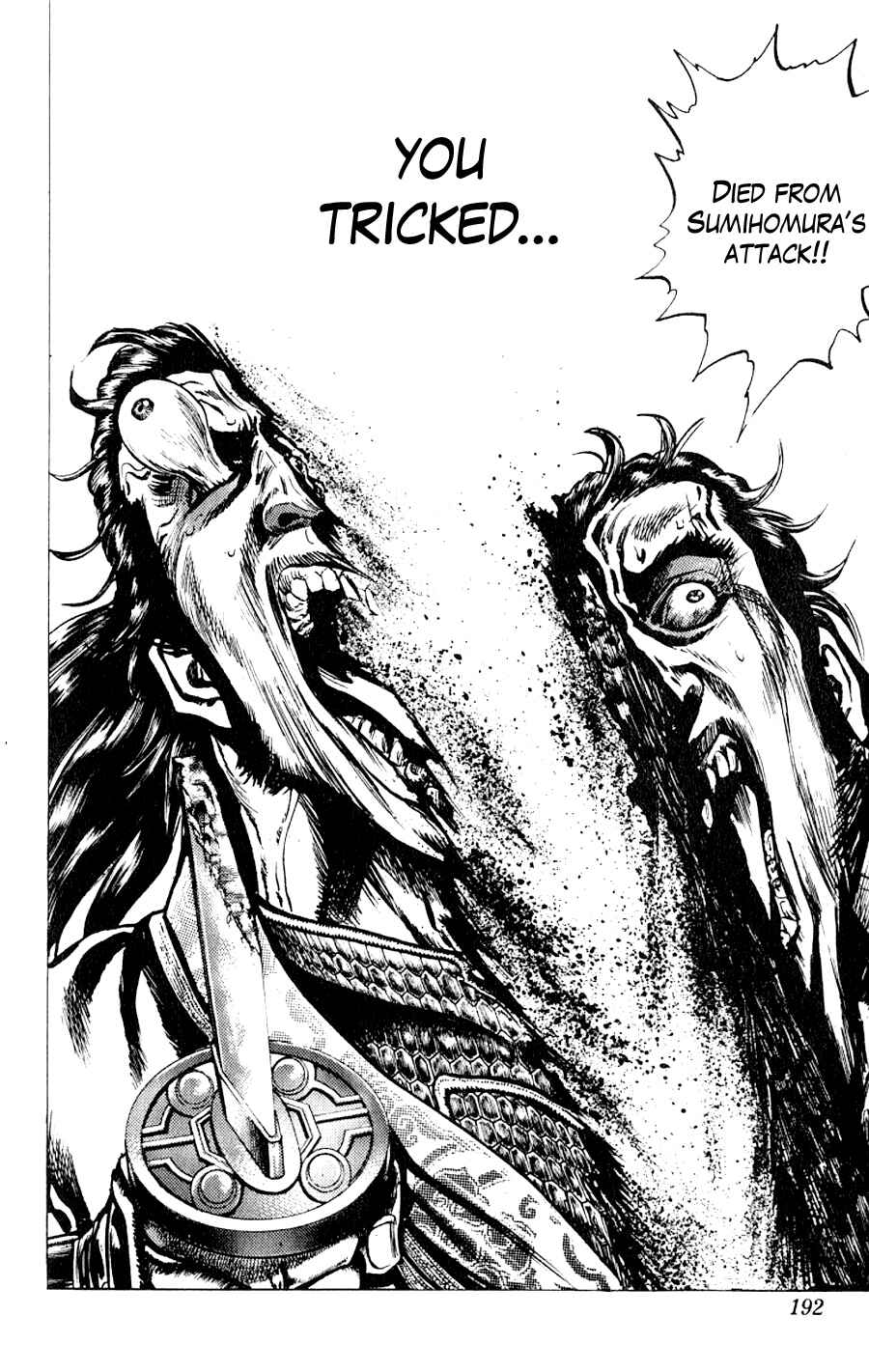 Page 42 Chapter 4 Sakon - Record of the Sengoku Upheaval
