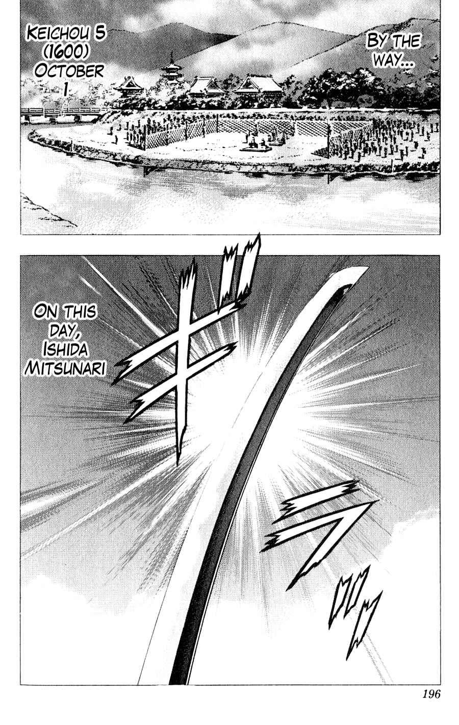 Page 46 Chapter 4 Sakon - Record of the Sengoku Upheaval