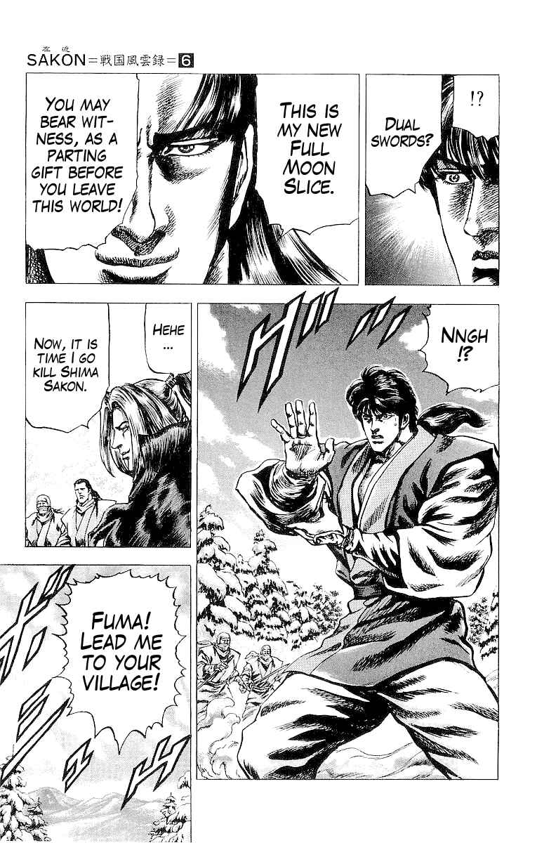 Page 14 Chapter 29 Sakon - Record of the Sengoku Upheaval