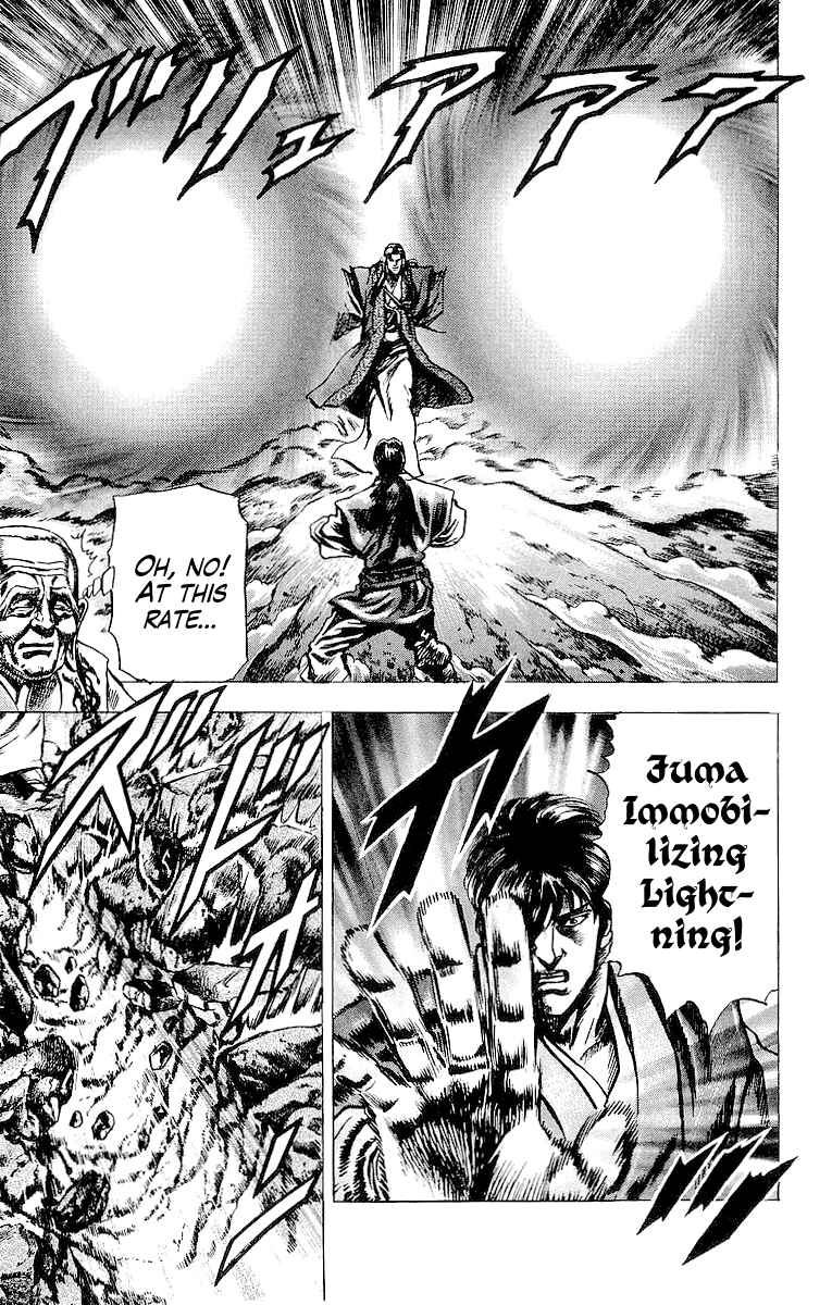 Page 18 Chapter 29 Sakon - Record of the Sengoku Upheaval