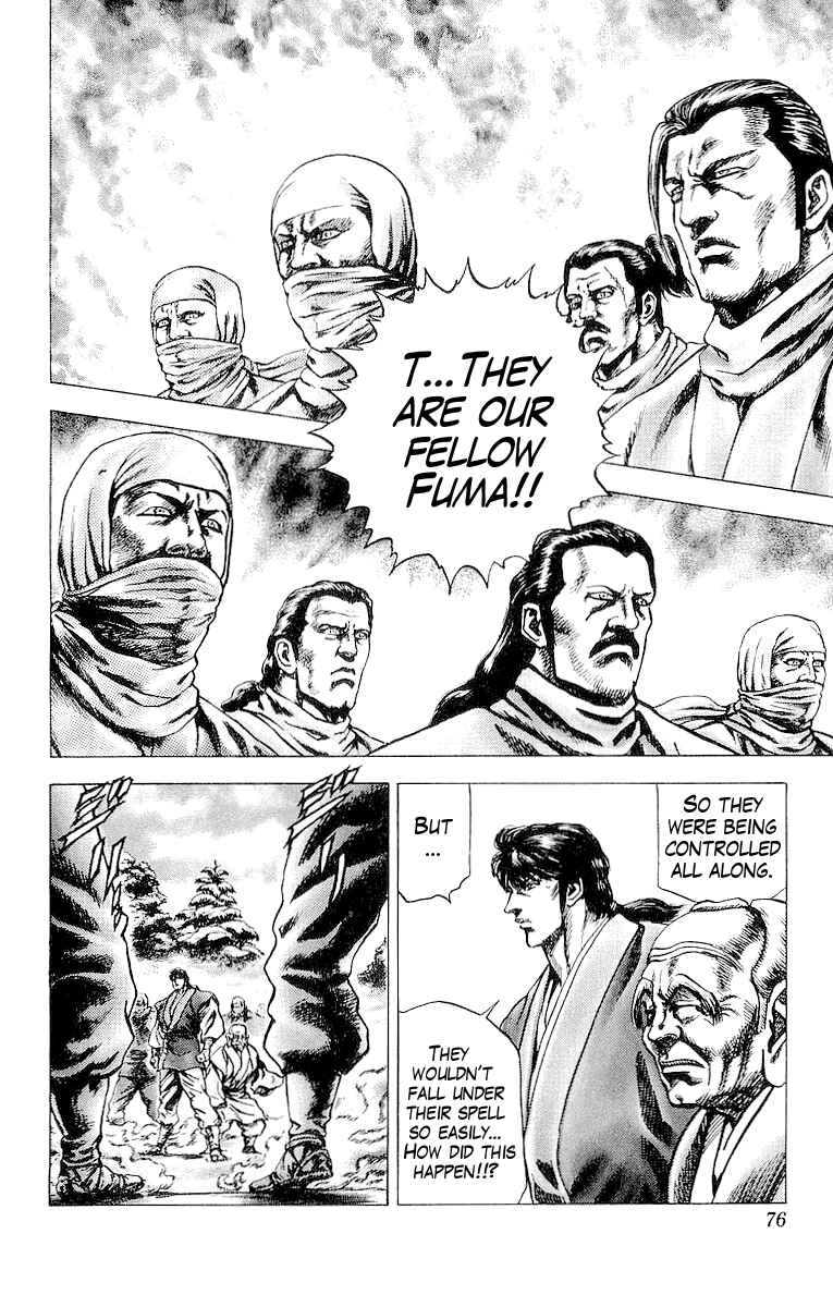 Page 3 Chapter 29 Sakon - Record of the Sengoku Upheaval