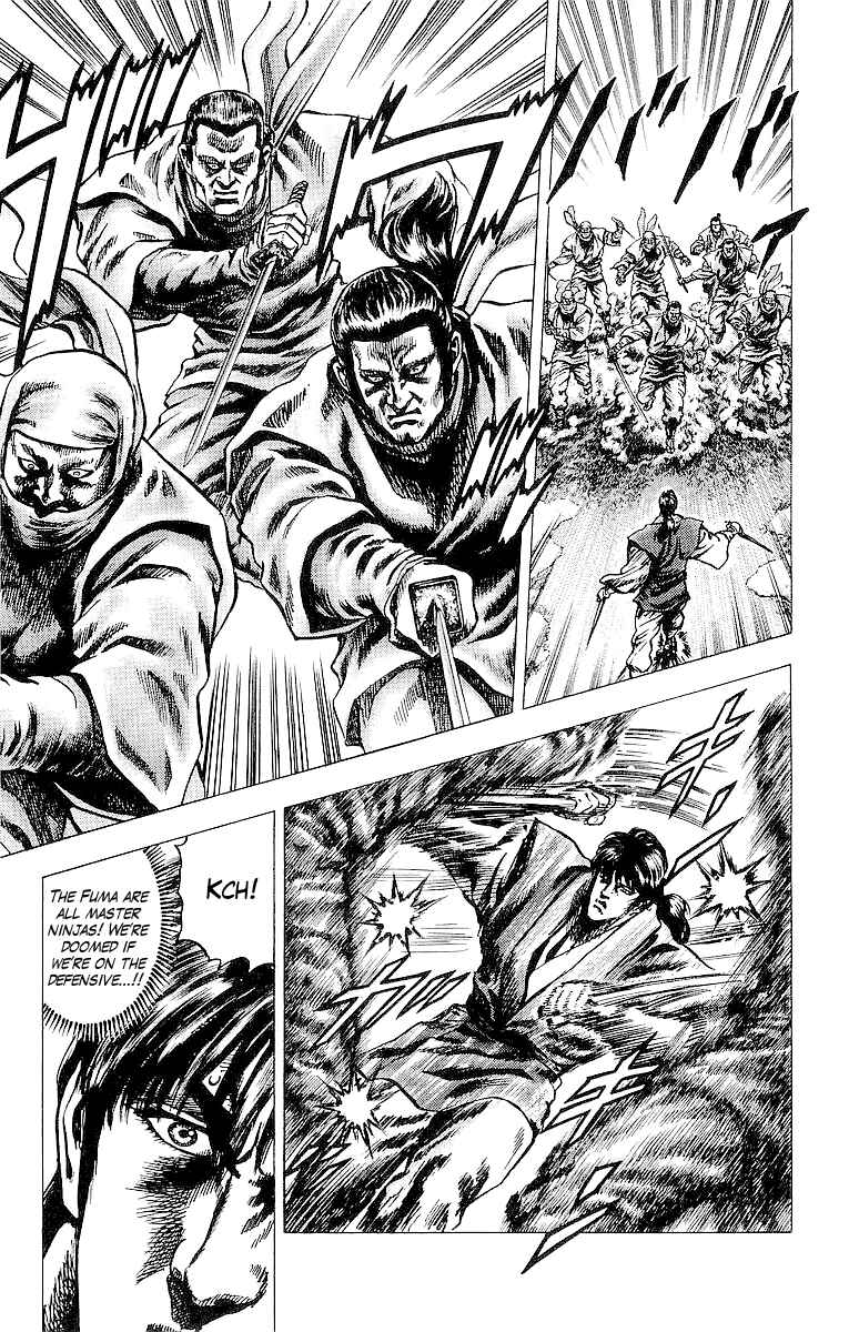Page 4 Chapter 29 Sakon - Record of the Sengoku Upheaval