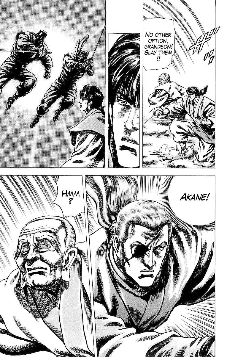 Page 6 Chapter 29 Sakon - Record of the Sengoku Upheaval