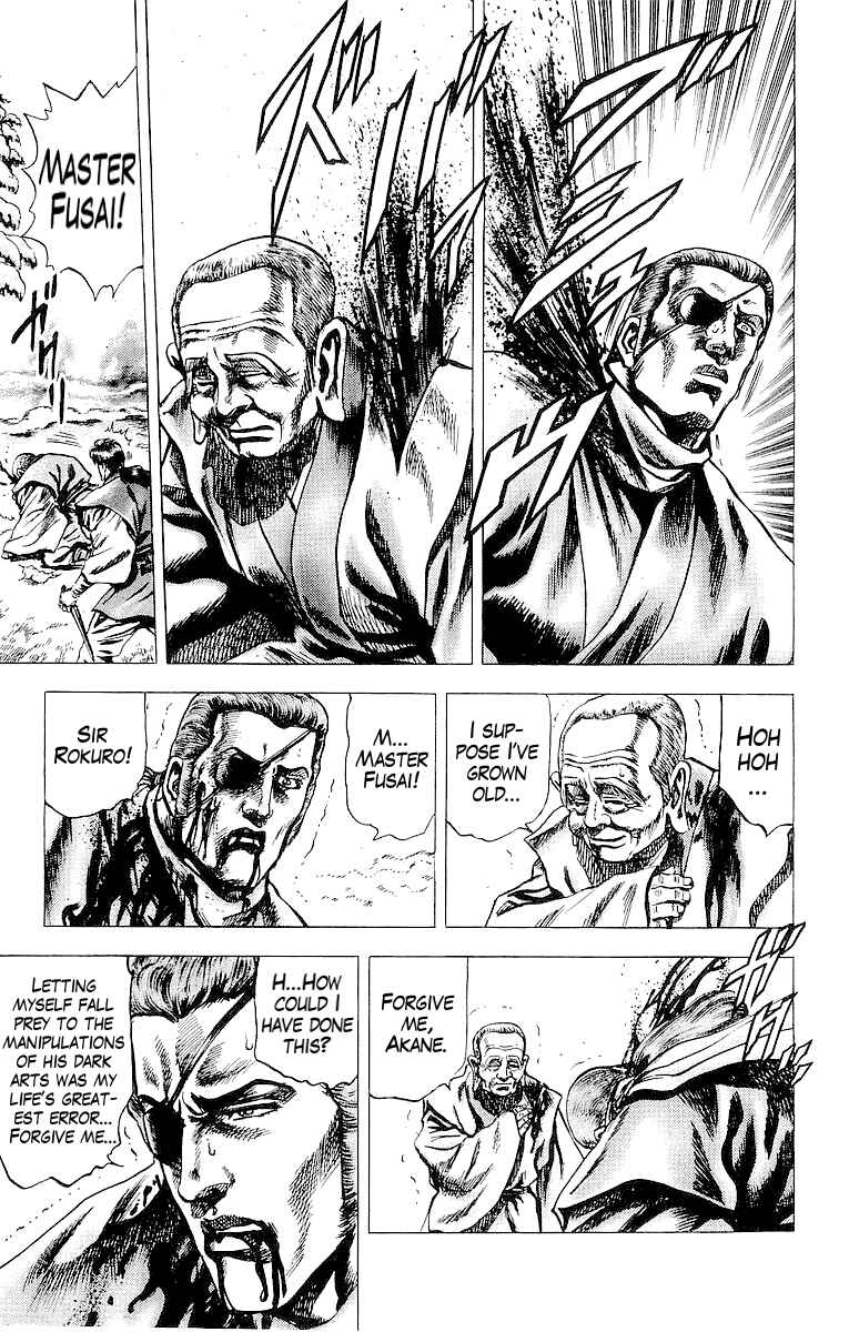 Page 8 Chapter 29 Sakon - Record of the Sengoku Upheaval